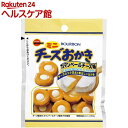 ブルボン ミニチーズおかき カマンベールチーズ味(28g)