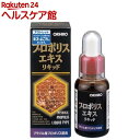 【訳あり】【アウトレット】プロポリスエキスリキッド(30mL)【オリヒロ(サプリメント)