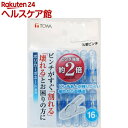 クレア ステージ 洗濯ピンチ ブルー(16コ入)
