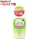 ナチュリナ 乳液(190mL)【ナチュリナ(Naturina...