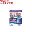 【第2類医薬品】スート顆粒(12包)【スート】