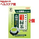 食事のおともに食物繊維入り緑茶(6g*60包*2コセット)【送料無料】