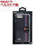 iPhone8 Lus/7 PLus専用PUレザーハードケース BMHCP7LMC(1コ入)【送料無料】