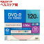 DVD-R Video with CPRM 1回録画用 120分 1-16倍速 10P カラーミックス10色(1コ入)