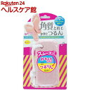 スムースマジック ガラスの足やすり ピンク(1コ入)...