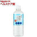 金城の華 純天然のアルカリイオン水(500ml*24本入)【金城の華】