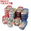 ニッスイ&キョクヨーお魚惣菜缶詰4種セット(4種各100g*5缶)【送料無料】
