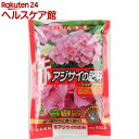 JOYアグリス 赤アジサイの肥料(600g)【JOY AGRIS】