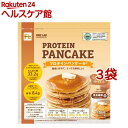 ファインラボ プロテインパンケーキ プレーン(600g*3袋セット)【ファインラボ】