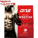DNS プロテインホエイ100 チョコレート風味(1kg)【DNS(ディーエヌエス)】