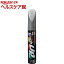 99工房 タッチアップペン M-25 マツダ18G 17325(12mL)【99工房】