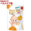 キューピー しっとり全身ベビーソープ 泡タイプ 詰替用(35...