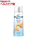 ファブリーズマイクロミスト フレッシュ・シトラスの香り つけかえ(300mL)【ファブリーズ(febreze)】