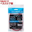 ツメ折れ防止 CAT5e LANケーブル 0.5m レッド LA-Y5TS-005R(1本入)