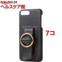 エレコム iPhone8Plus ソフトレザーカバー バックルバンドPM-A17LPLOB2BK(1コ入*7コセット)【エレコム(ELECOM)】