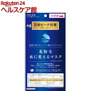 花粉を水に変えるマスク +6花粉ピーク対策 小さめ(3枚入)...