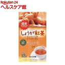 のむらの茶園 国産しょうが紅茶 ティーバッグ(2.5g*12袋入)