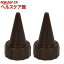 セフティー3 ペットボトル用水差し 小(2コ入)【セフティー3】