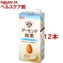グリコ アーモンド効果 砂糖不使用(1L*12本セット)【アーモンド効果】