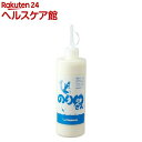 ヤサカ 水性接着剤 のり助さん業務用(375ml)【ヤサカ】