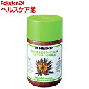 クナイプ バスソルト ヘイフラワー(850g)【クナイプ(KNEIPP)】