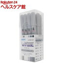 ルプルーム パーマネント 3000 12色グレートーンセット(1セット)