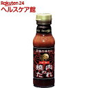 至極の味わい 中辛(205g)
