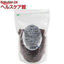 インディアン・ルビーソルト グレイン 業務用(1kg)【アースコンシャス】