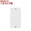 ゼヌス Xperia XZミニマルダイアリー ホワイト Z44725XXZ(1コ入)【ゼヌス】