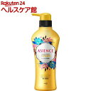 アジエンス しっとり保湿タイプ コンディショナー ポンプ(450mL)【アジエンス(ASIENCE)】