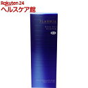 ミルボン プラーミア ベースアクトエッセンス(100mL)【...