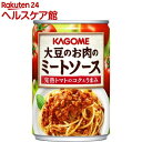 カゴメ 大豆のお肉のミートソース(295g)