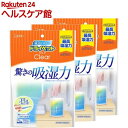 ドライペットクリア 新除湿スタイル 除湿剤(1コ入*3コセッ...