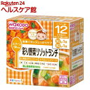 栄養マルシェ 彩り野菜リゾットランチ(90g*1コ入+80g*1コ入)【栄養マルシェ】