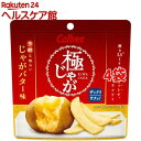 極じゃが じゃがバター味(40g*4コセット)
