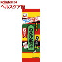 わさび茶づけ(6袋入)...