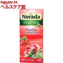 ネラダ 有機ローズヒップティー(1.5g*20包)【ネラダ】