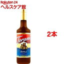 トラーニ フレーバーシロップ アップル(750mL*2本)【Torani(トラーニ)】