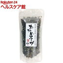 ベストアメニティ 熊本県天草産天然わかめ使用 わかめスープ(80g)【ベストアメニティ】