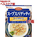 パスタココ スープスパゲッティ コーンクリーム(190g10コセット)