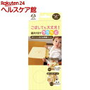 わんわんベビー ポケット付きお食事マット(1枚入)【わんわんベビー】
