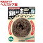 銀抗菌タワシ ソフトタイプ 30g GSB-30S(1コ入)