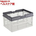 PRX 折りたたみバスケット ハンドル付 L ホワイト(1コ入)【プロフィックス】