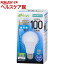 広配光LED電球 100W形相当/1600Lm/昼光色/E26 密閉器具対応 LDA13D-G AS25 06-2926(1コ入)