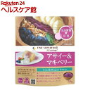 ファイン スーパーフード アサイー&マキベリー(50g)【ファイン】
