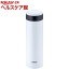 フォルテック・パーク サースティマグボトル800mL ホワイト FPR-8367(1本)