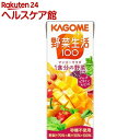 カゴメ 野菜生活100 マンゴーサラダ(200mL*24本入)【野菜生活】