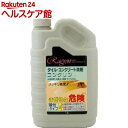タイル・コンクリート洗剤 コンクリン(1L)【送料無料】...