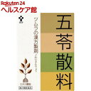 【第2類医薬品】ツムラ漢方薬 五苓散料エキス顆粒(24包)【...