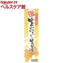 国産生おろし生姜(40g)【東京フード】...